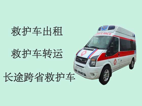 福州长途救护车出租-私人救护车